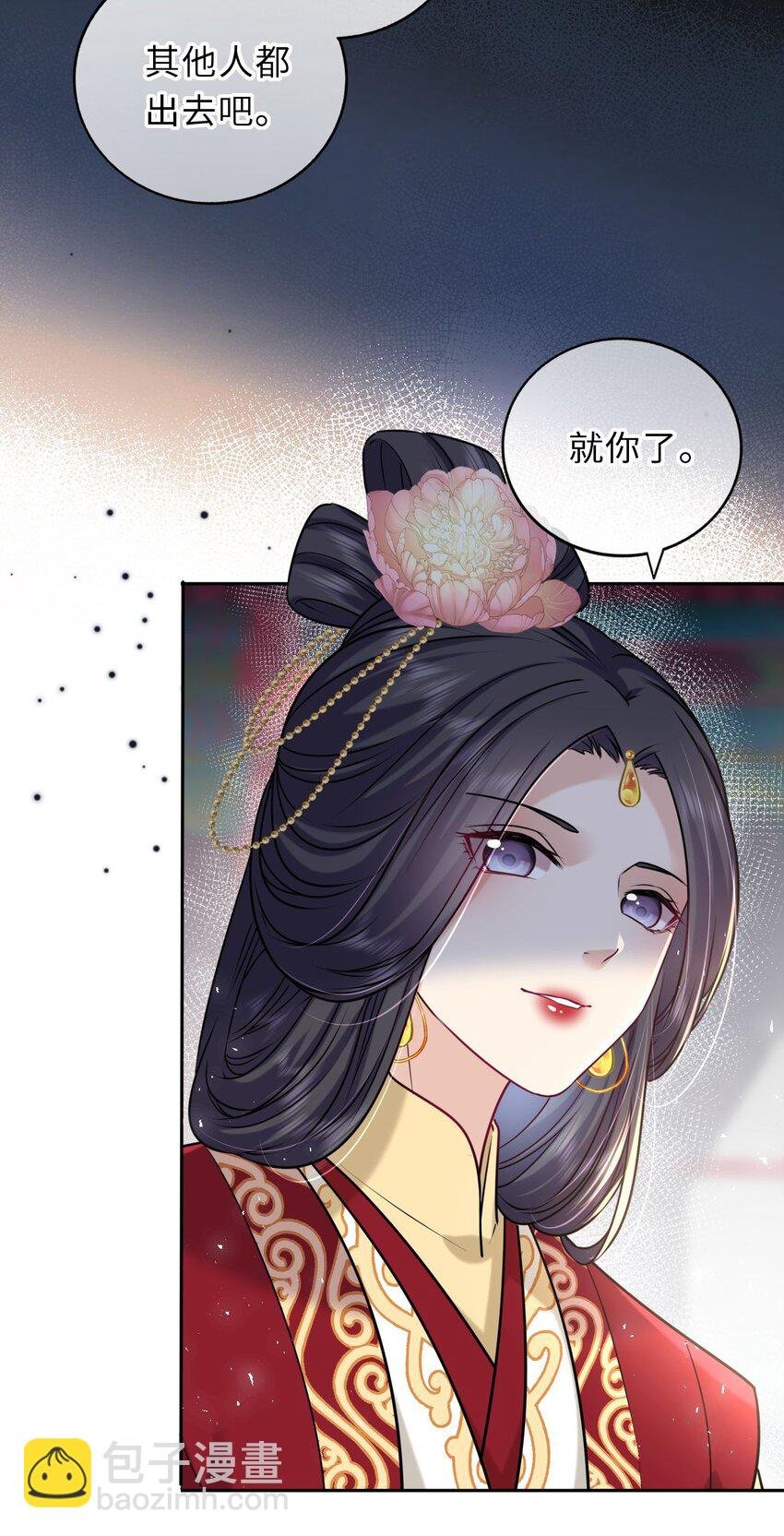 040 直球吃定傲娇