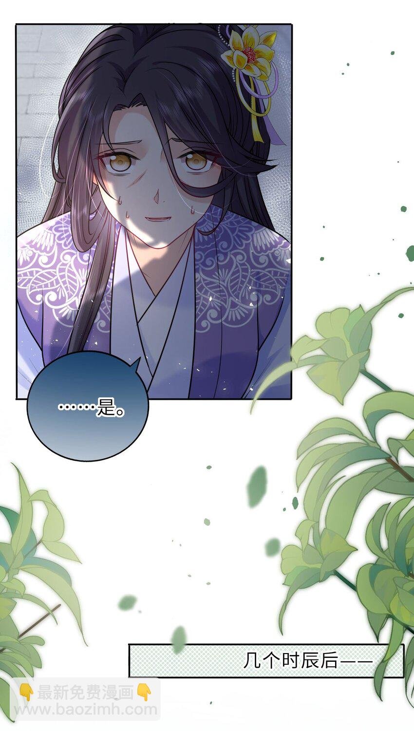 040 直球吃定傲娇