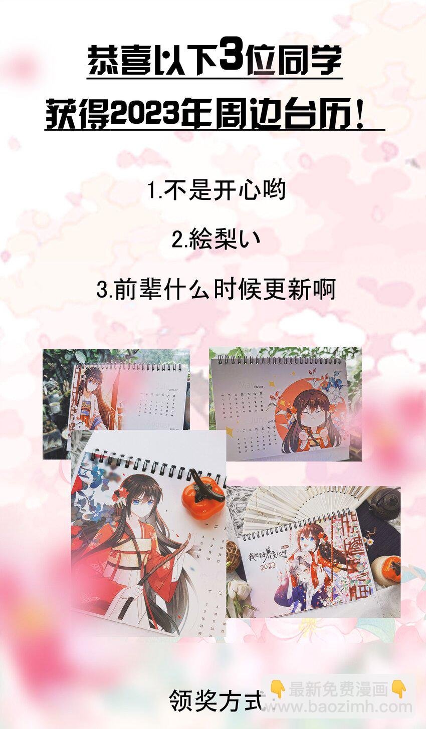 040 直球吃定傲娇