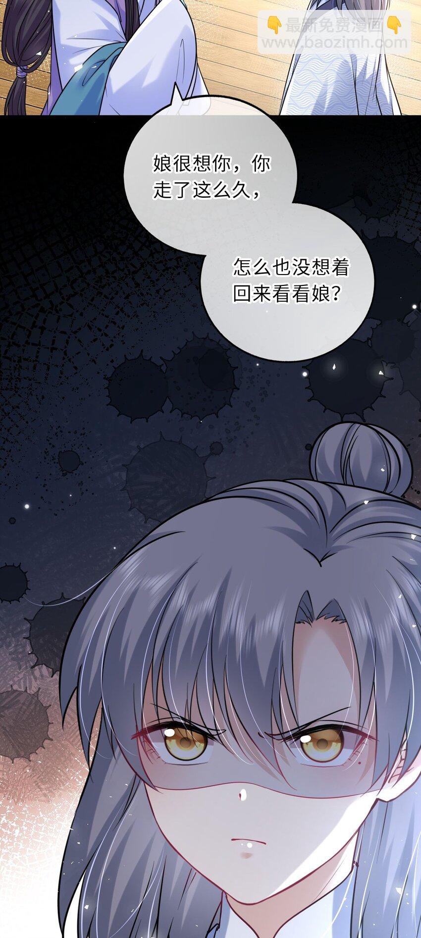 041 凤姐姐的童养夫