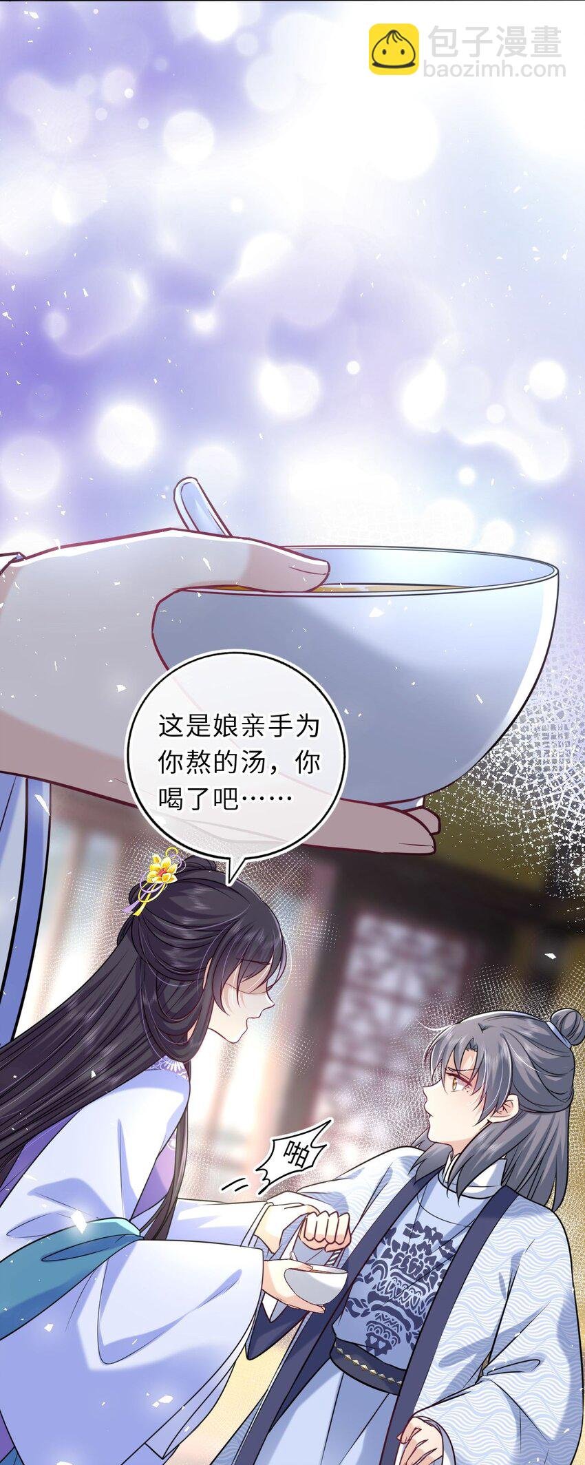 041 凤姐姐的童养夫