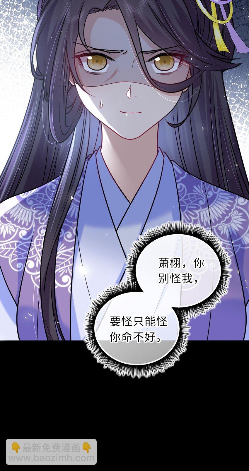 041 凤姐姐的童养夫