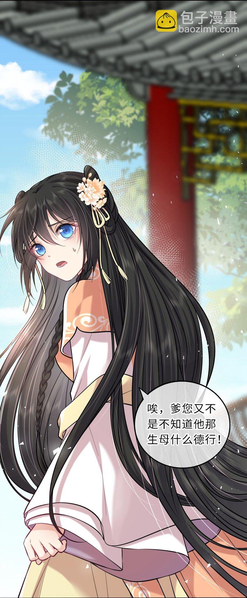 041 凤姐姐的童养夫