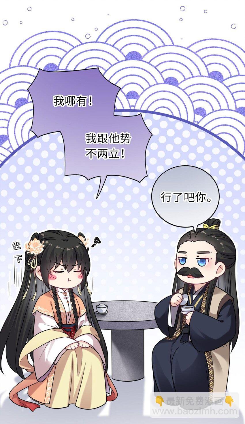 041 凤姐姐的童养夫