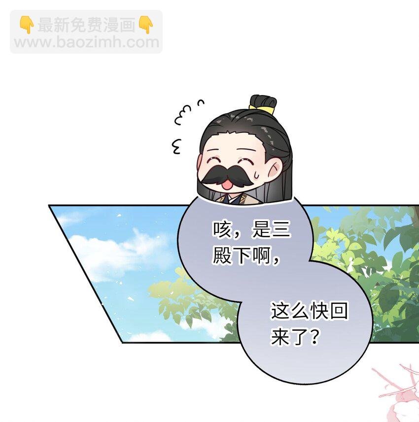 041 凤姐姐的童养夫