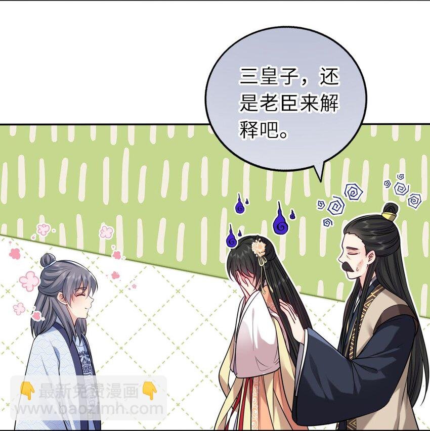 041 凤姐姐的童养夫