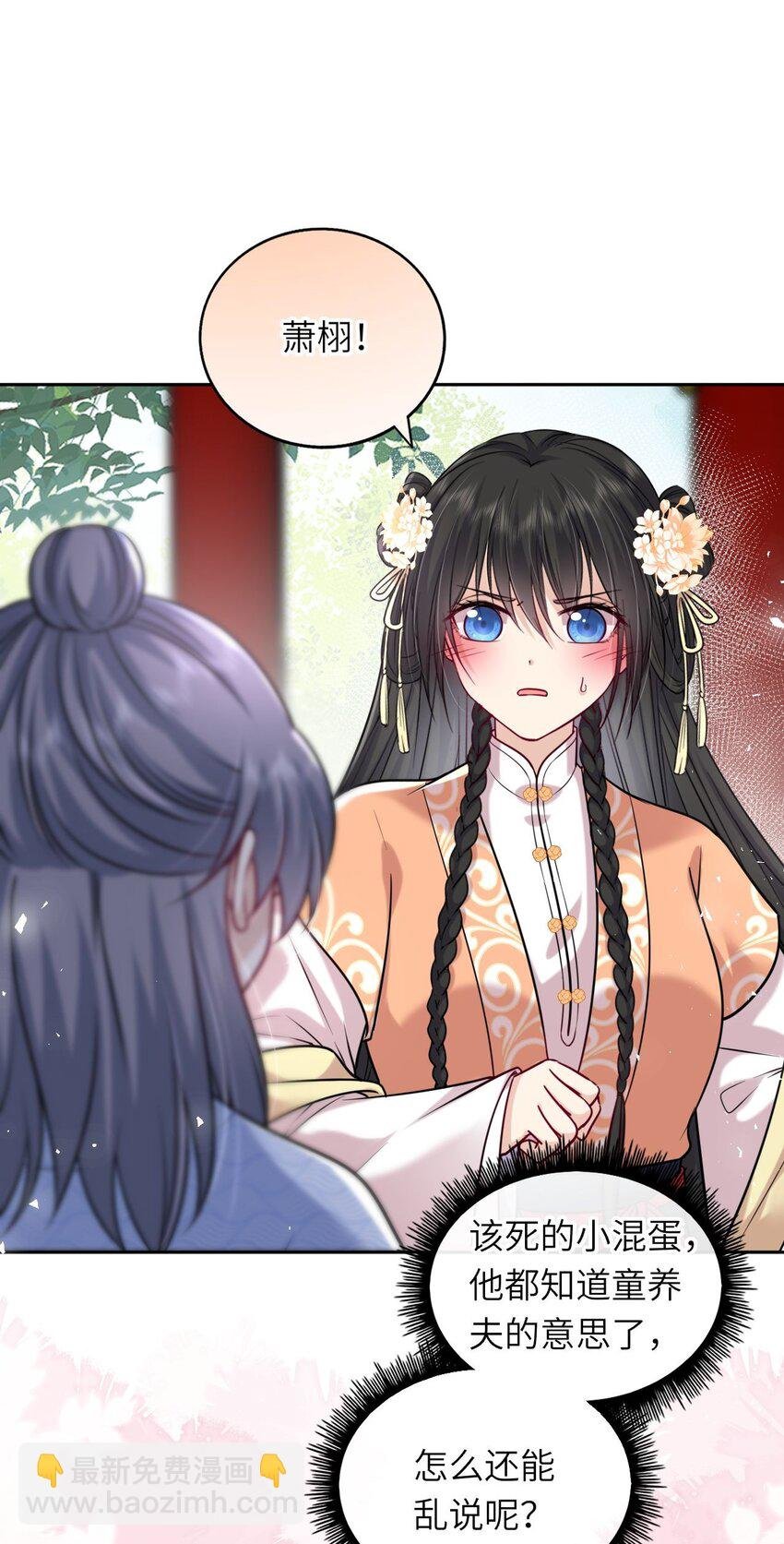 042 身中奇毒无药可解