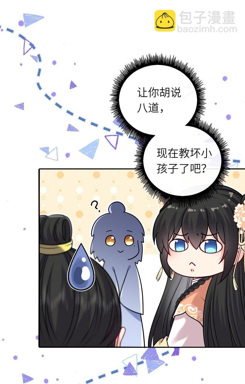 042 身中奇毒无药可解