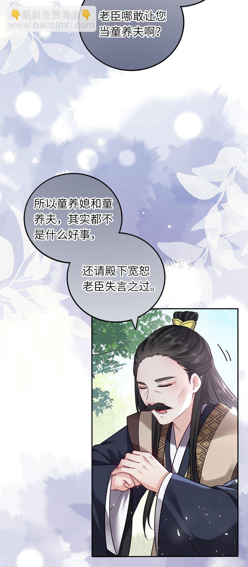 042 身中奇毒无药可解