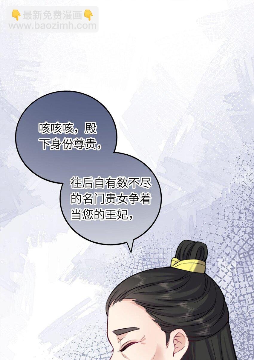 042 身中奇毒无药可解