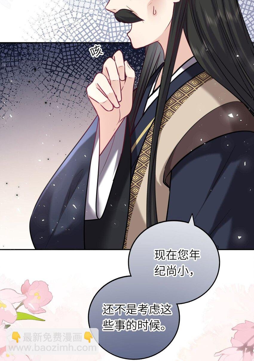 042 身中奇毒无药可解