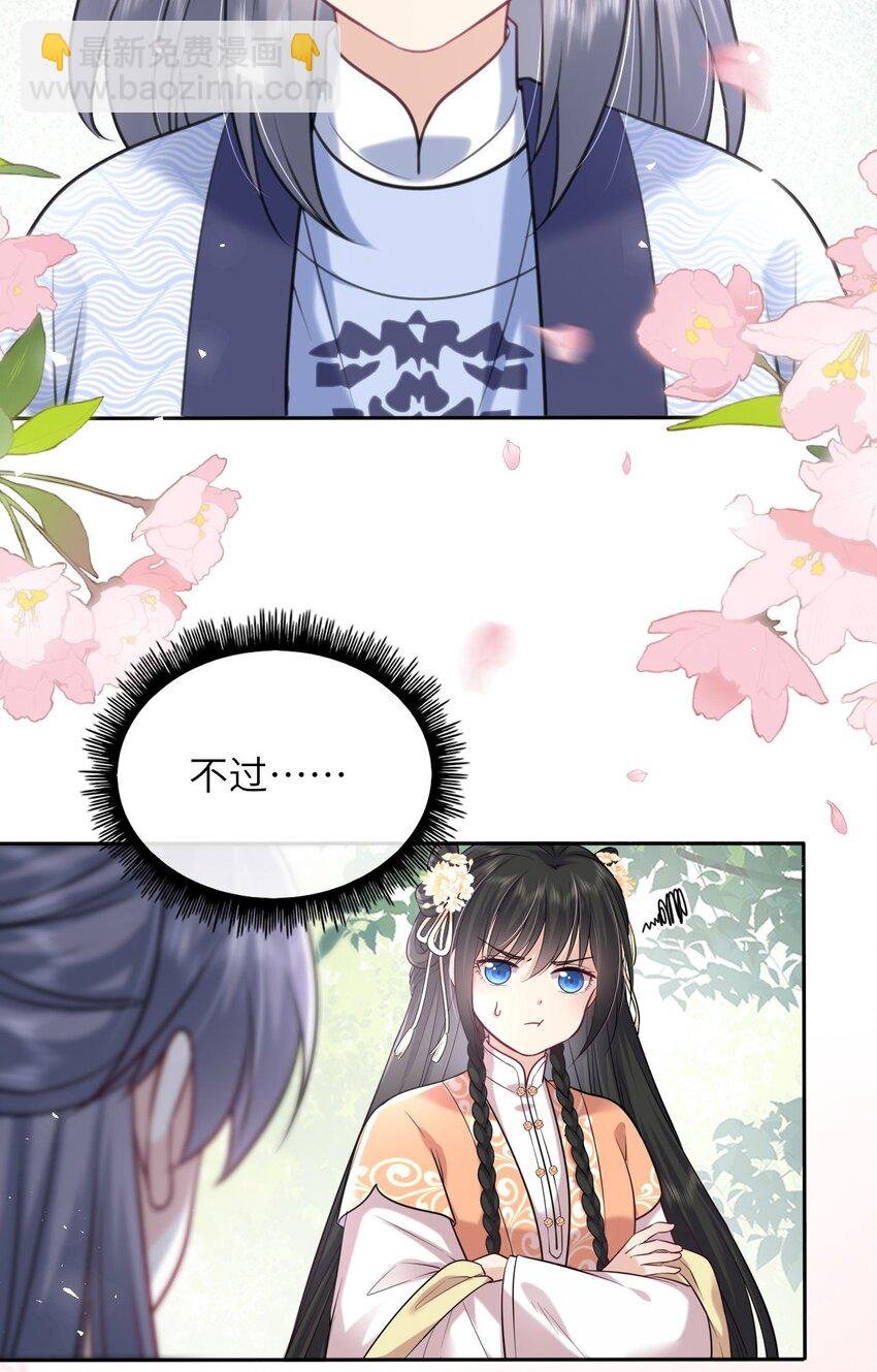042 身中奇毒无药可解