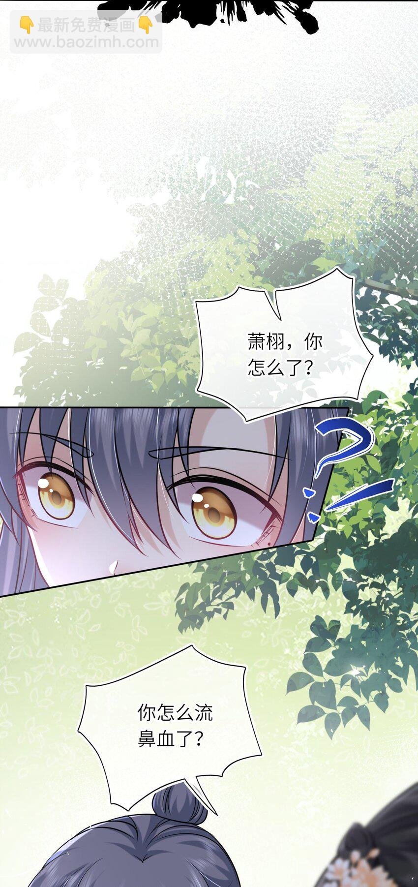 042 身中奇毒无药可解
