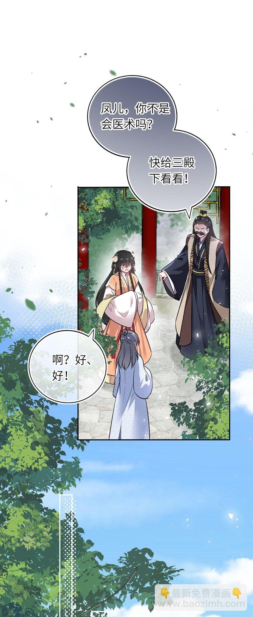 042 身中奇毒无药可解