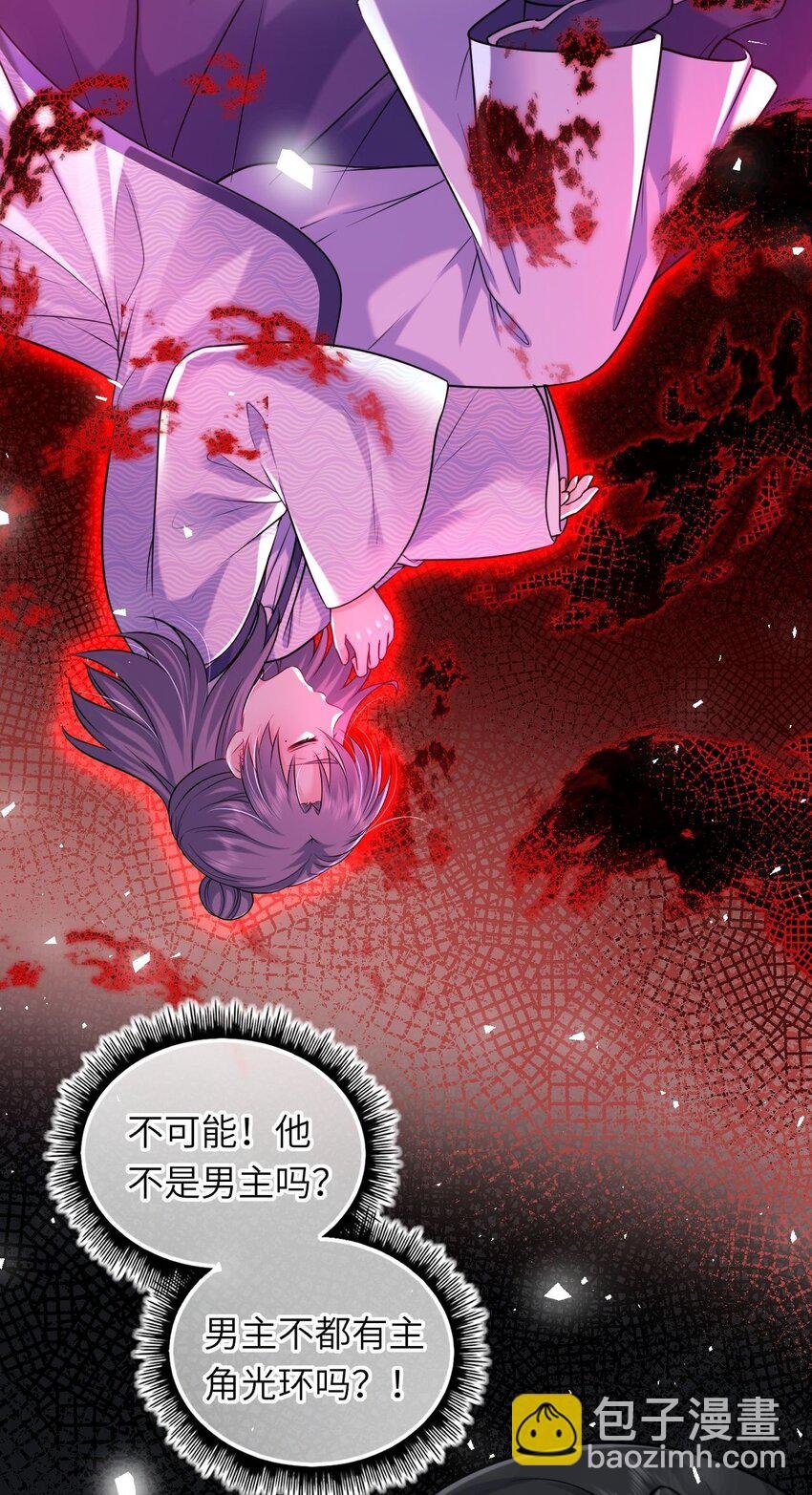 042 身中奇毒无药可解
