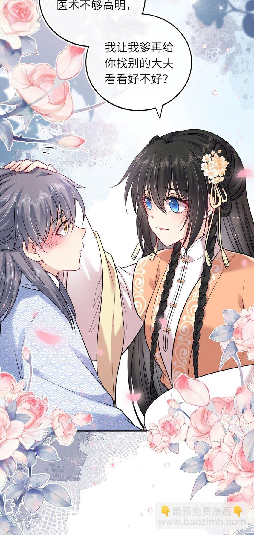 042 身中奇毒无药可解