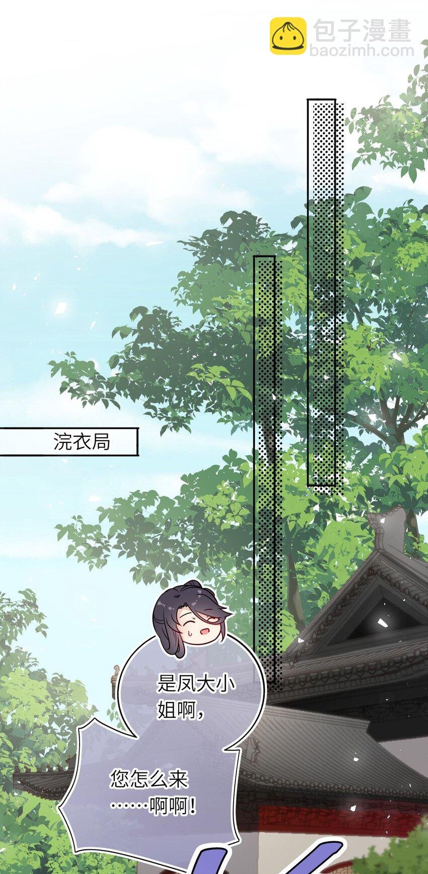 042 身中奇毒无药可解
