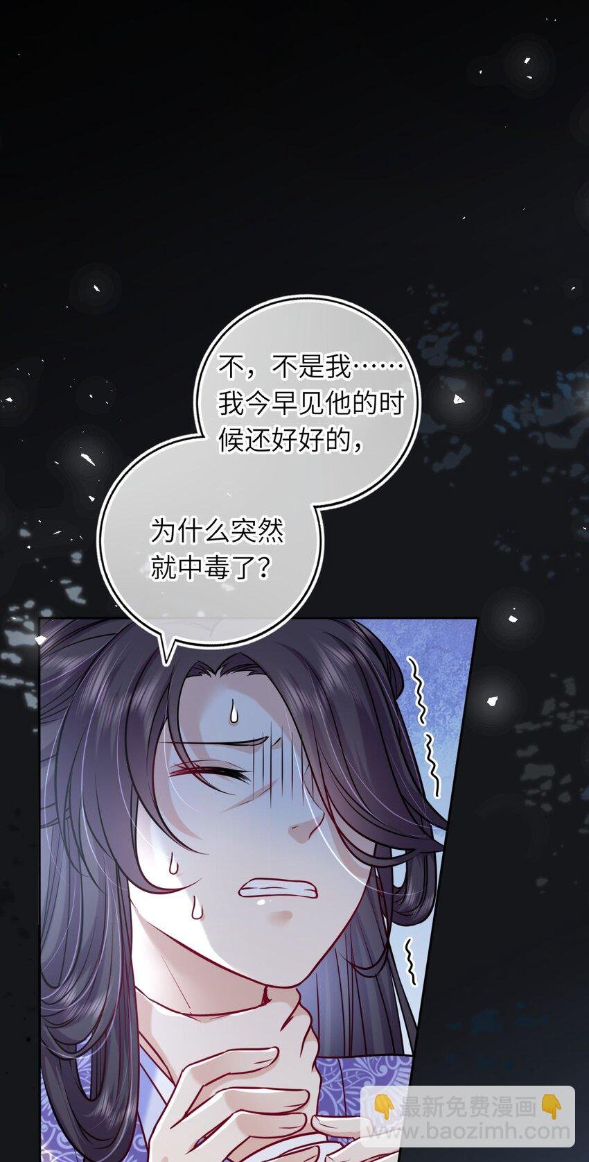 042 身中奇毒无药可解