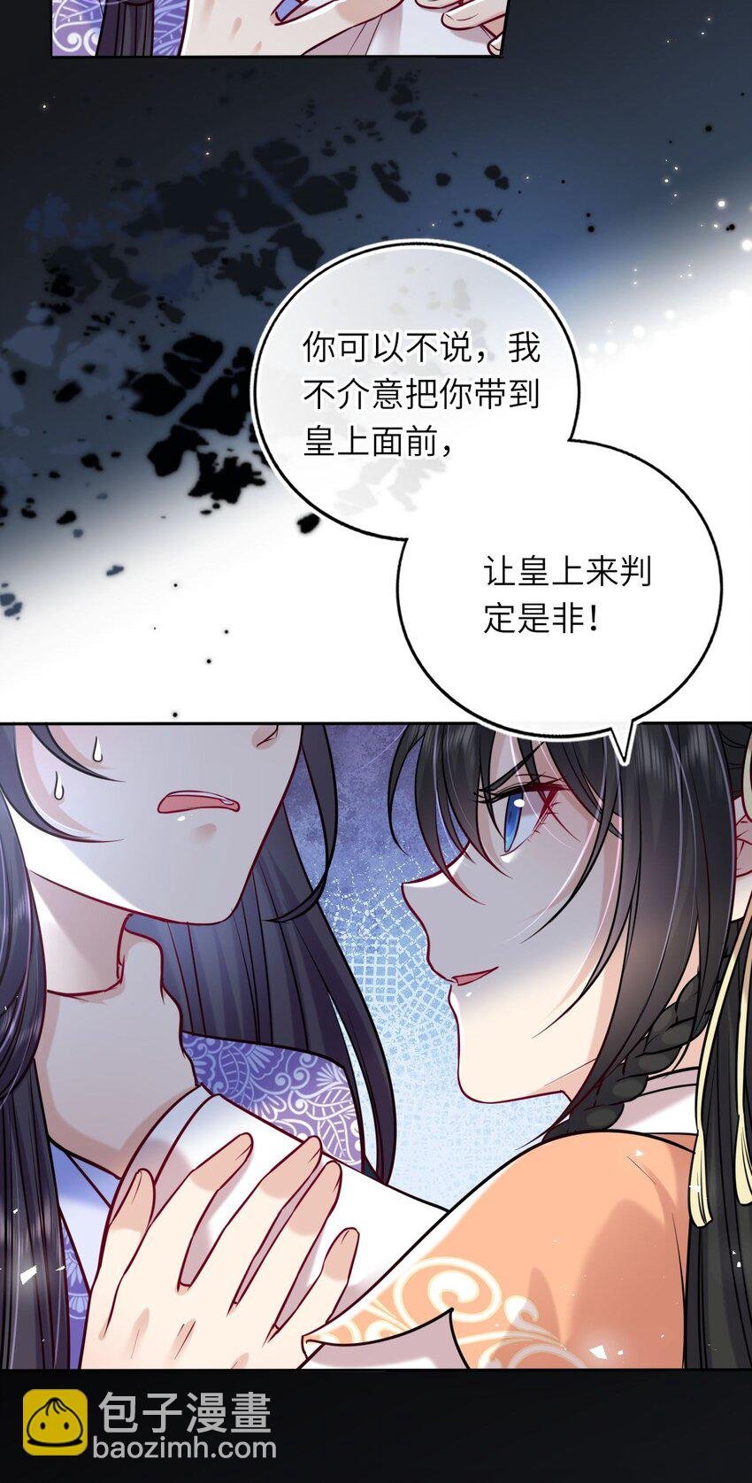 042 身中奇毒无药可解