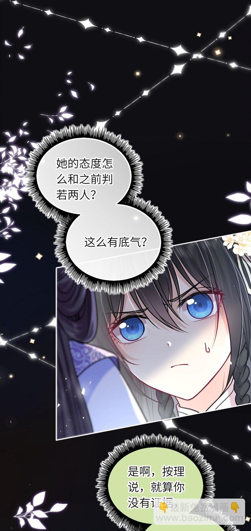 042 身中奇毒无药可解