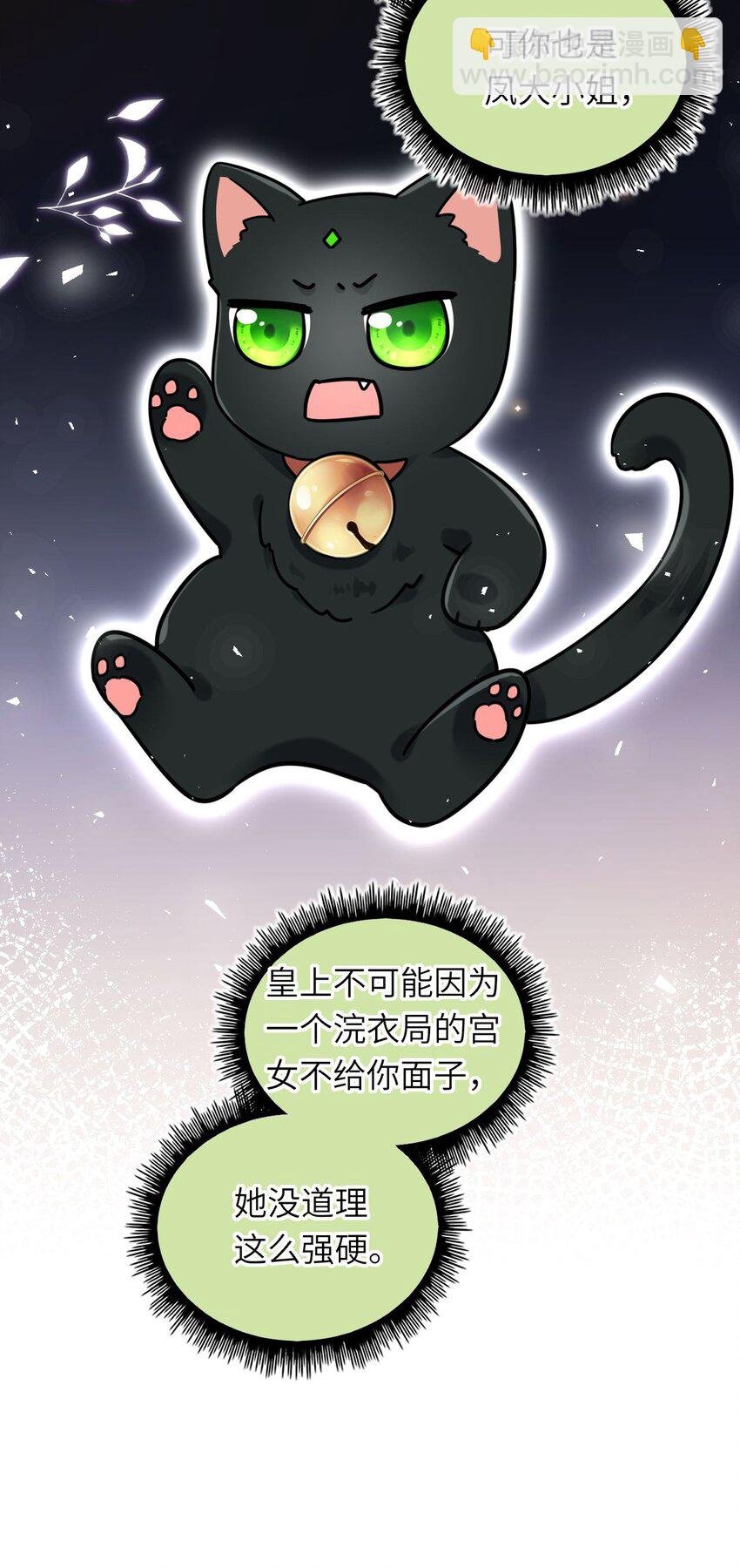 042 身中奇毒无药可解