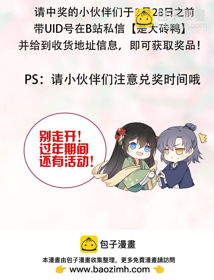 042 身中奇毒无药可解