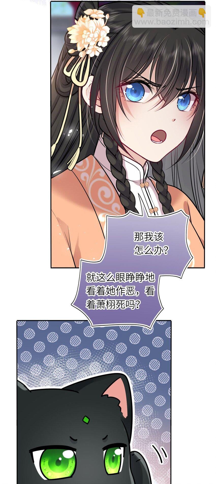043 其实我一直都很喜欢你