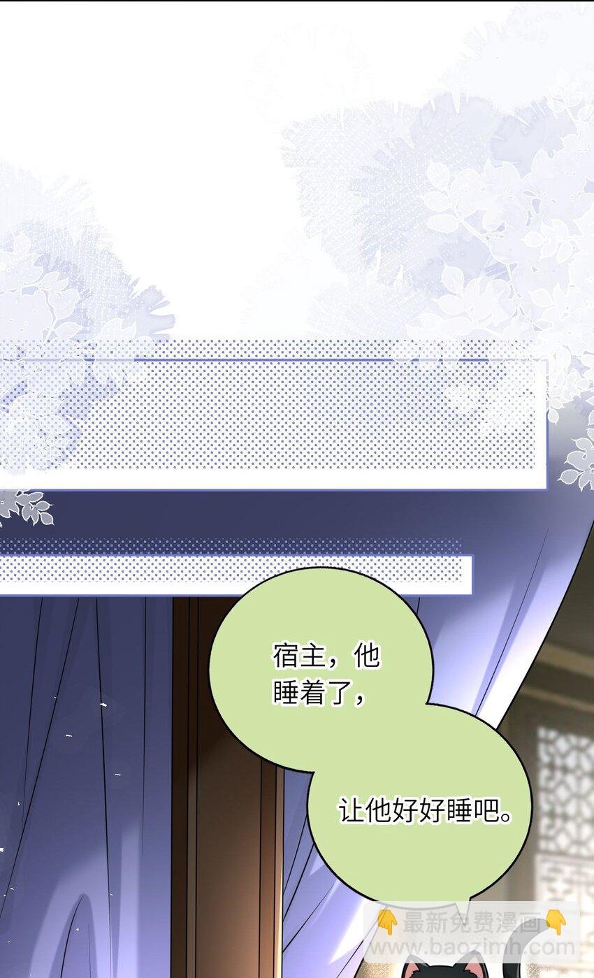 044 为了当太子妃