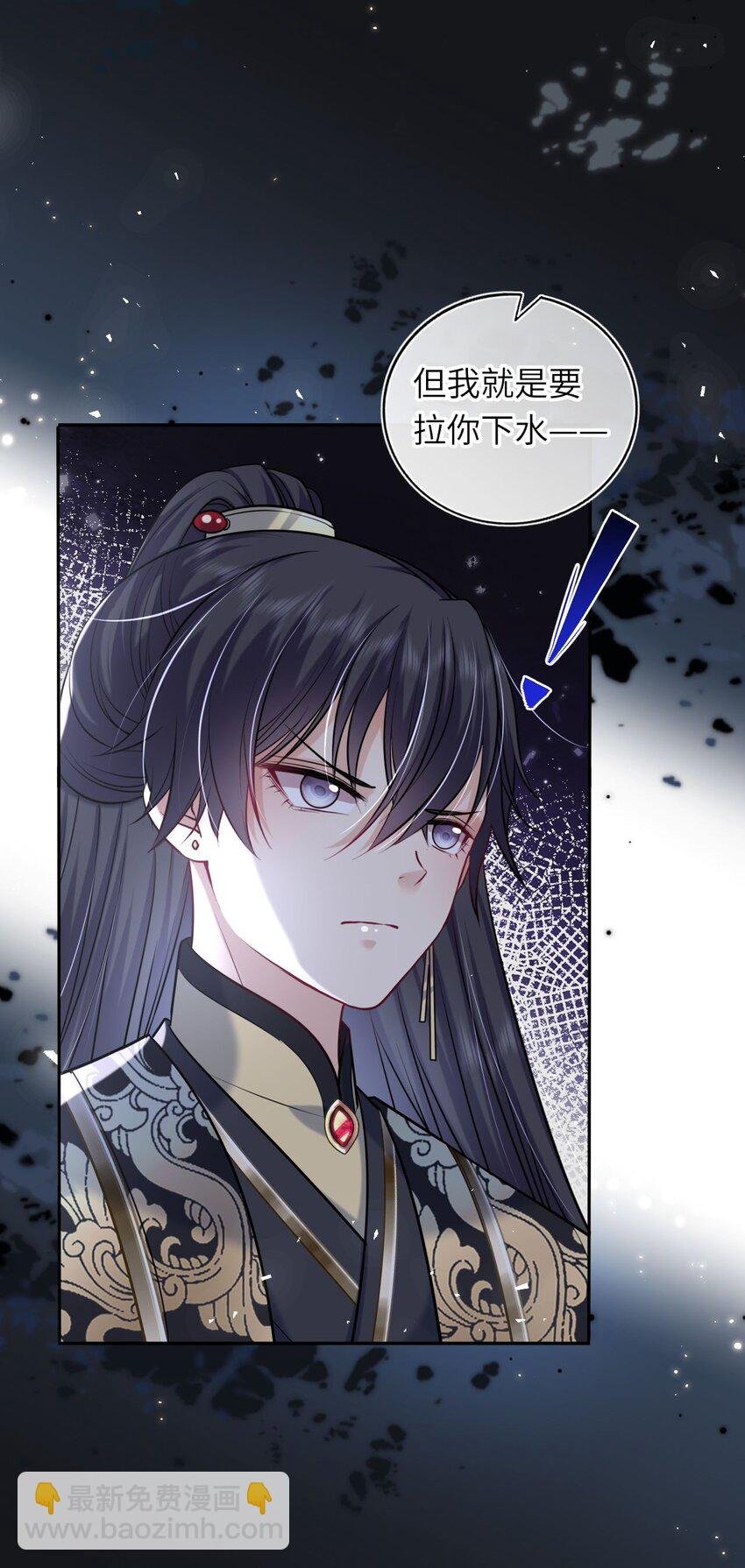044 为了当太子妃