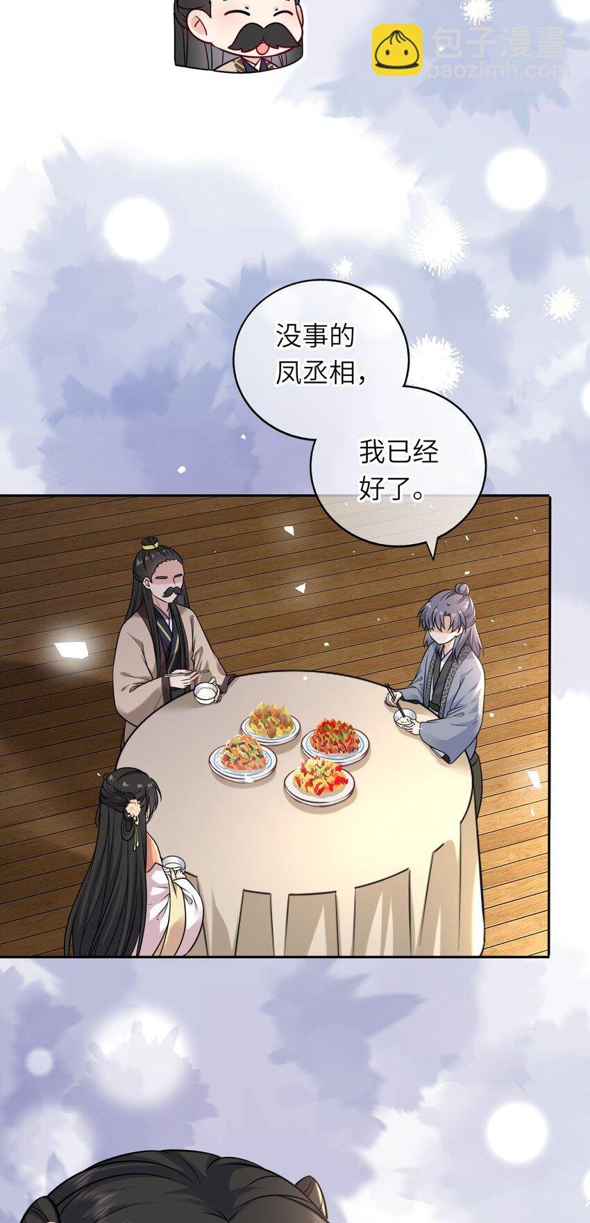045 我们一起看星星