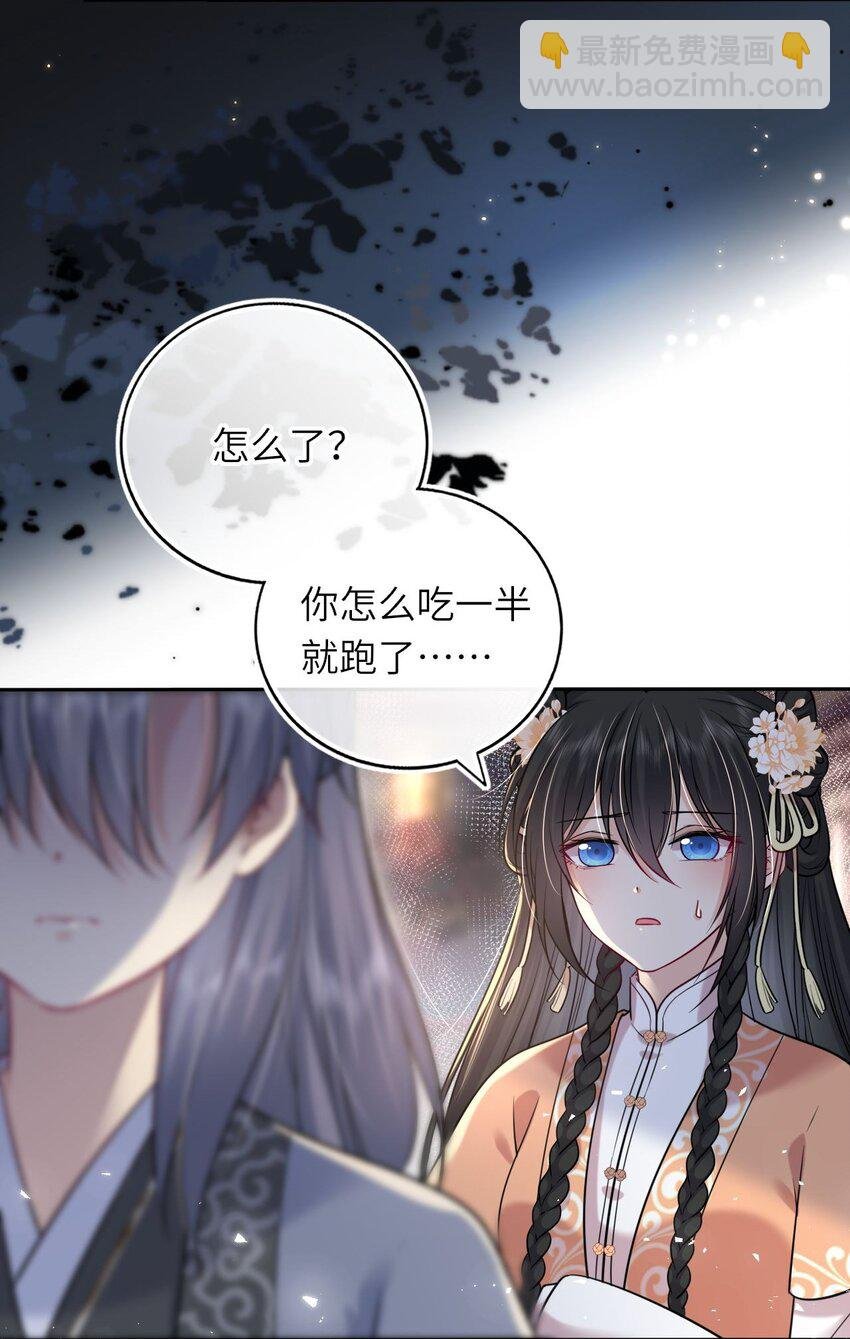045 我们一起看星星