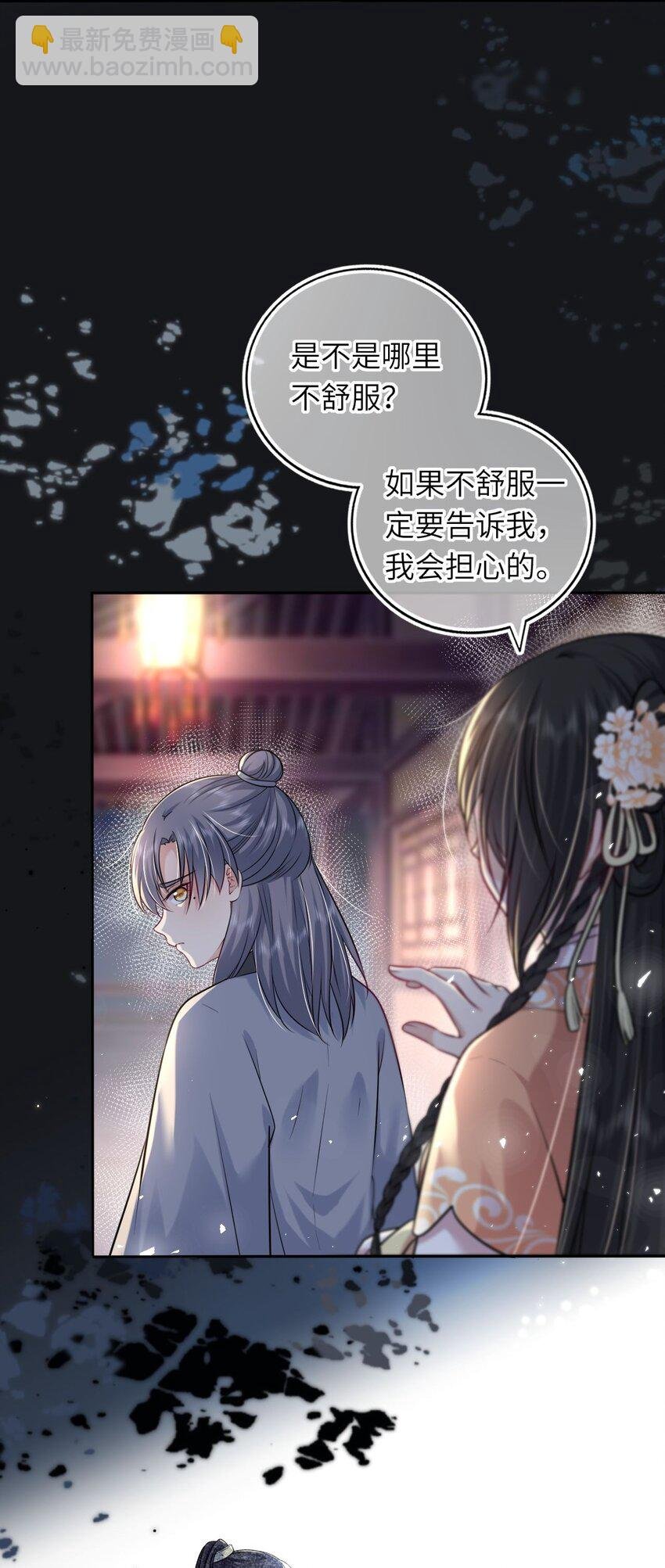 045 我们一起看星星