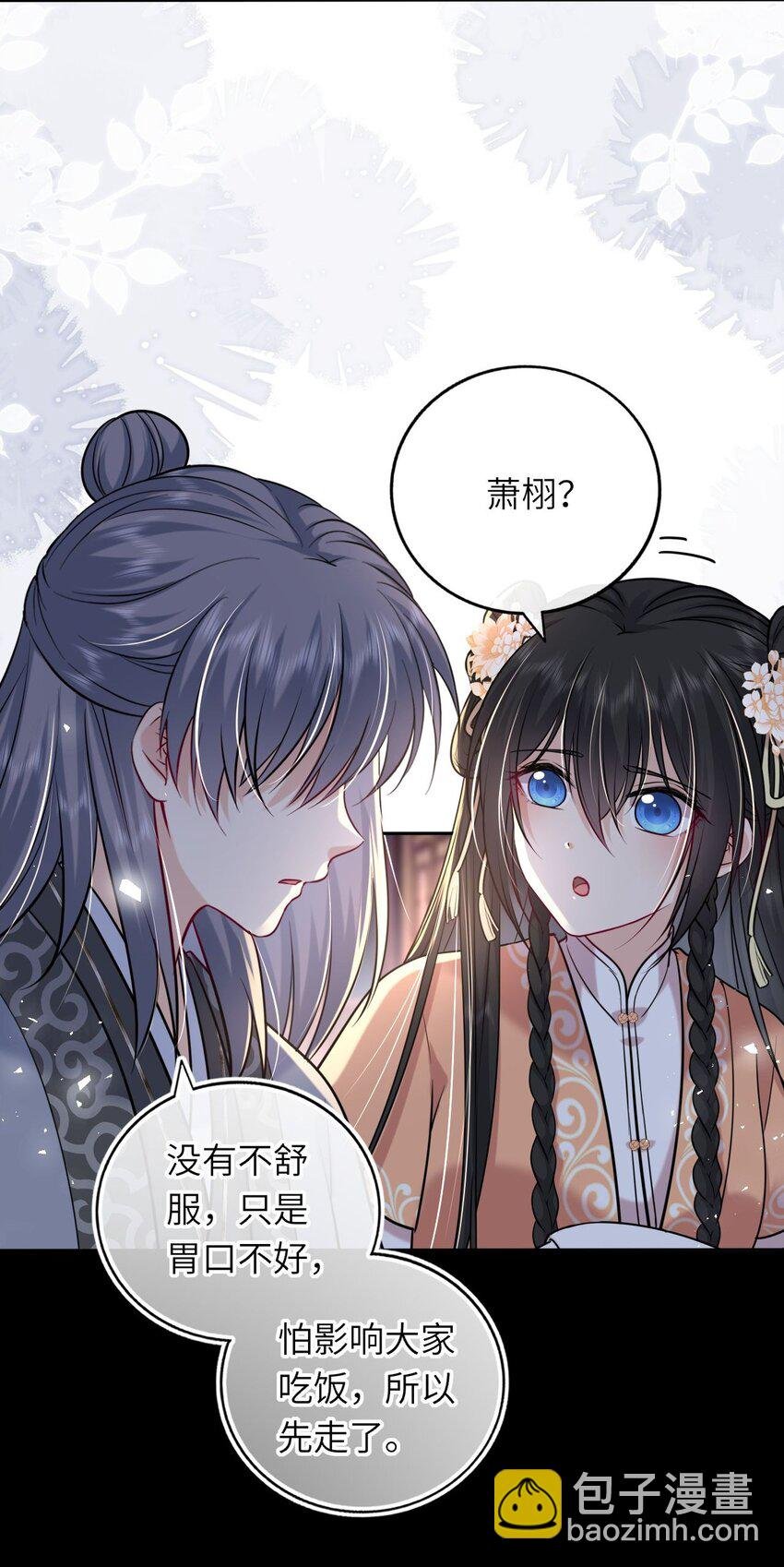 045 我们一起看星星