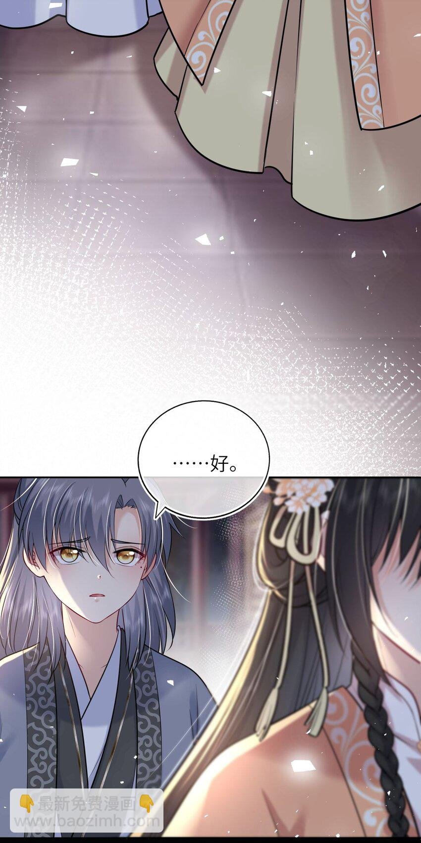045 我们一起看星星