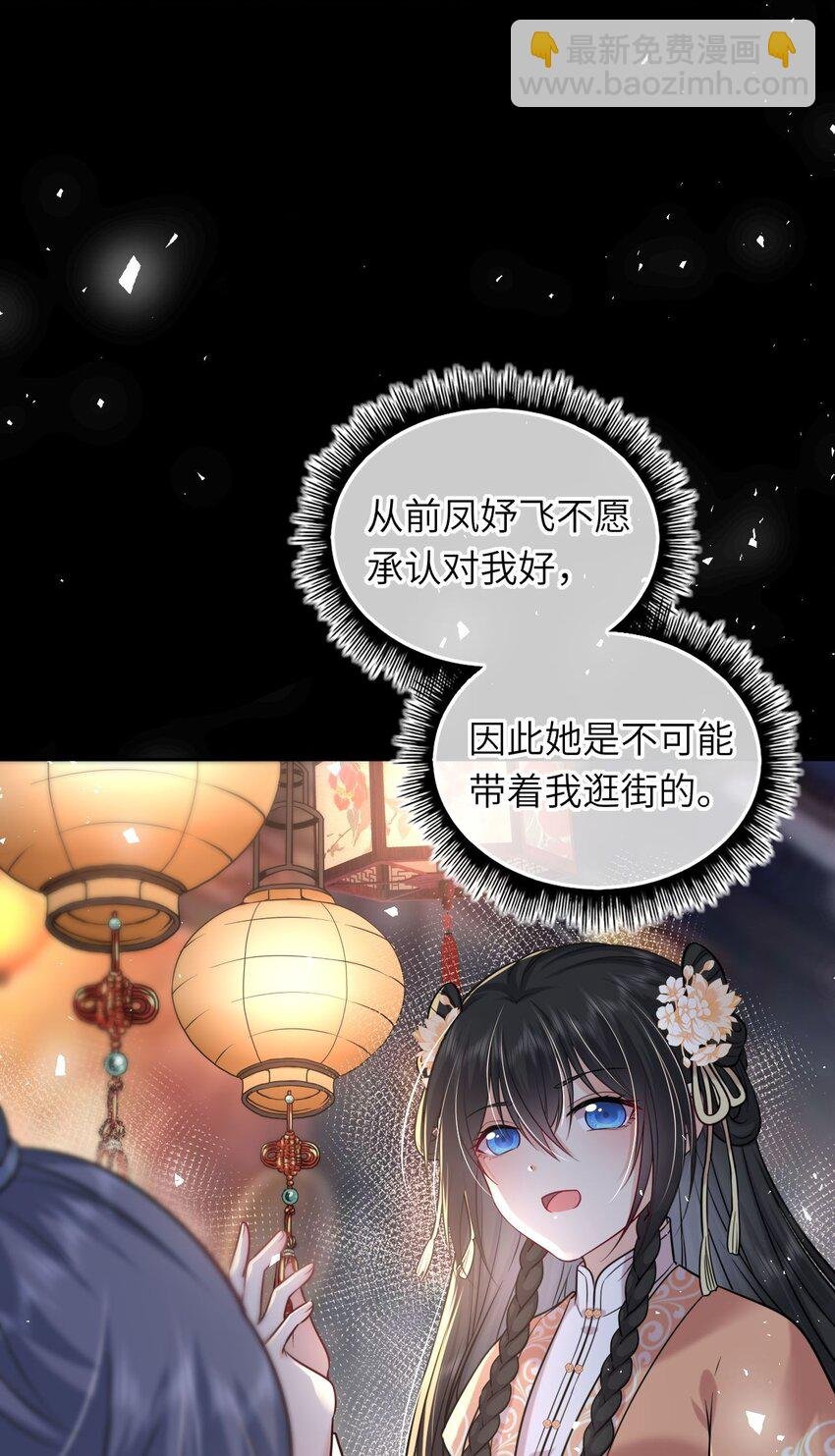 045 我们一起看星星