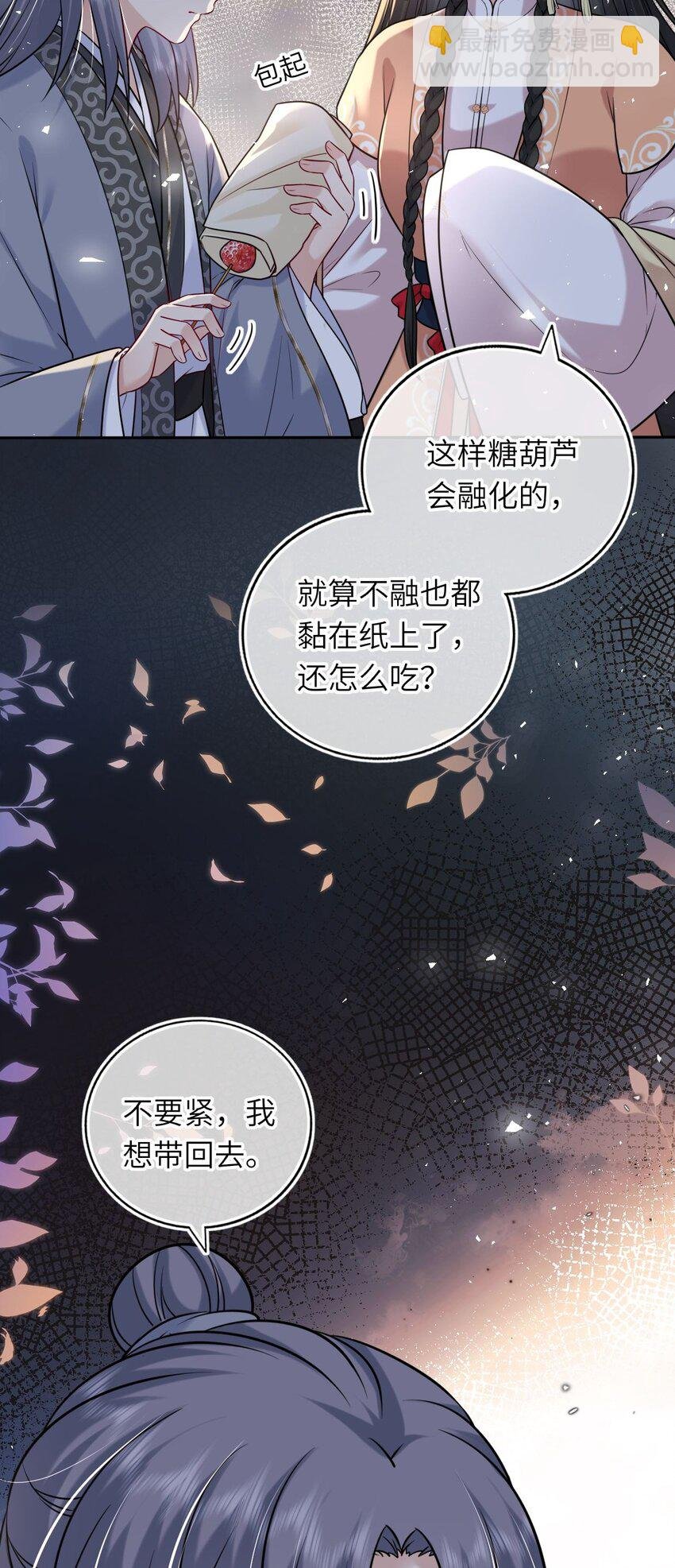 045 我们一起看星星