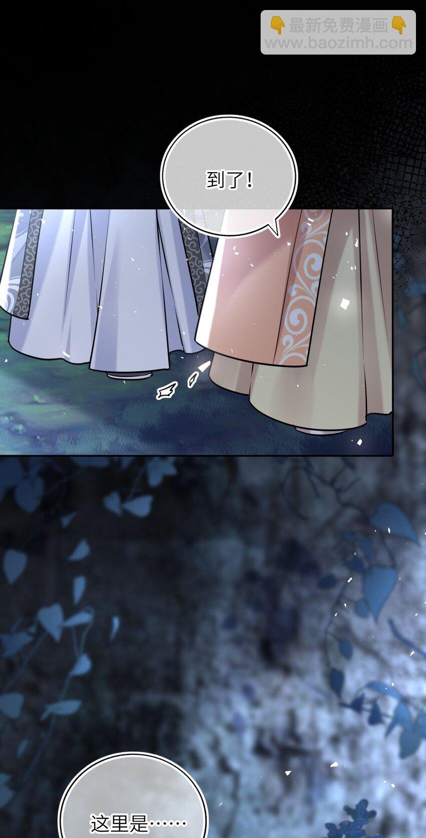 045 我们一起看星星