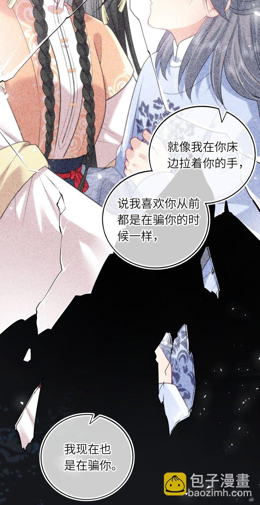 045 我们一起看星星