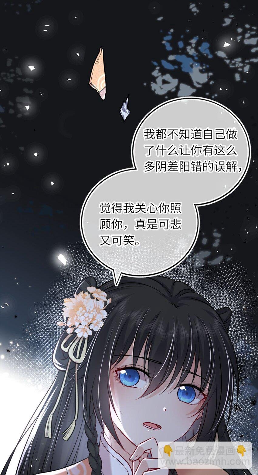 045 我们一起看星星