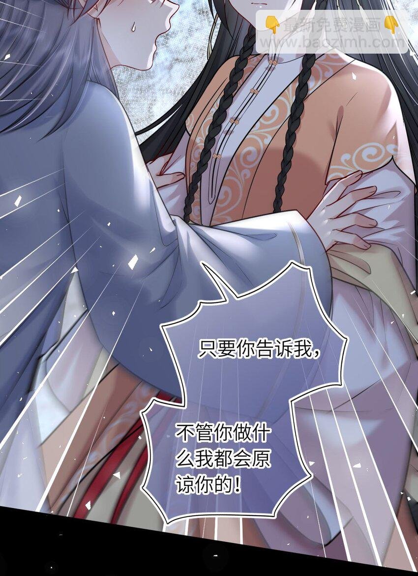 045 我们一起看星星