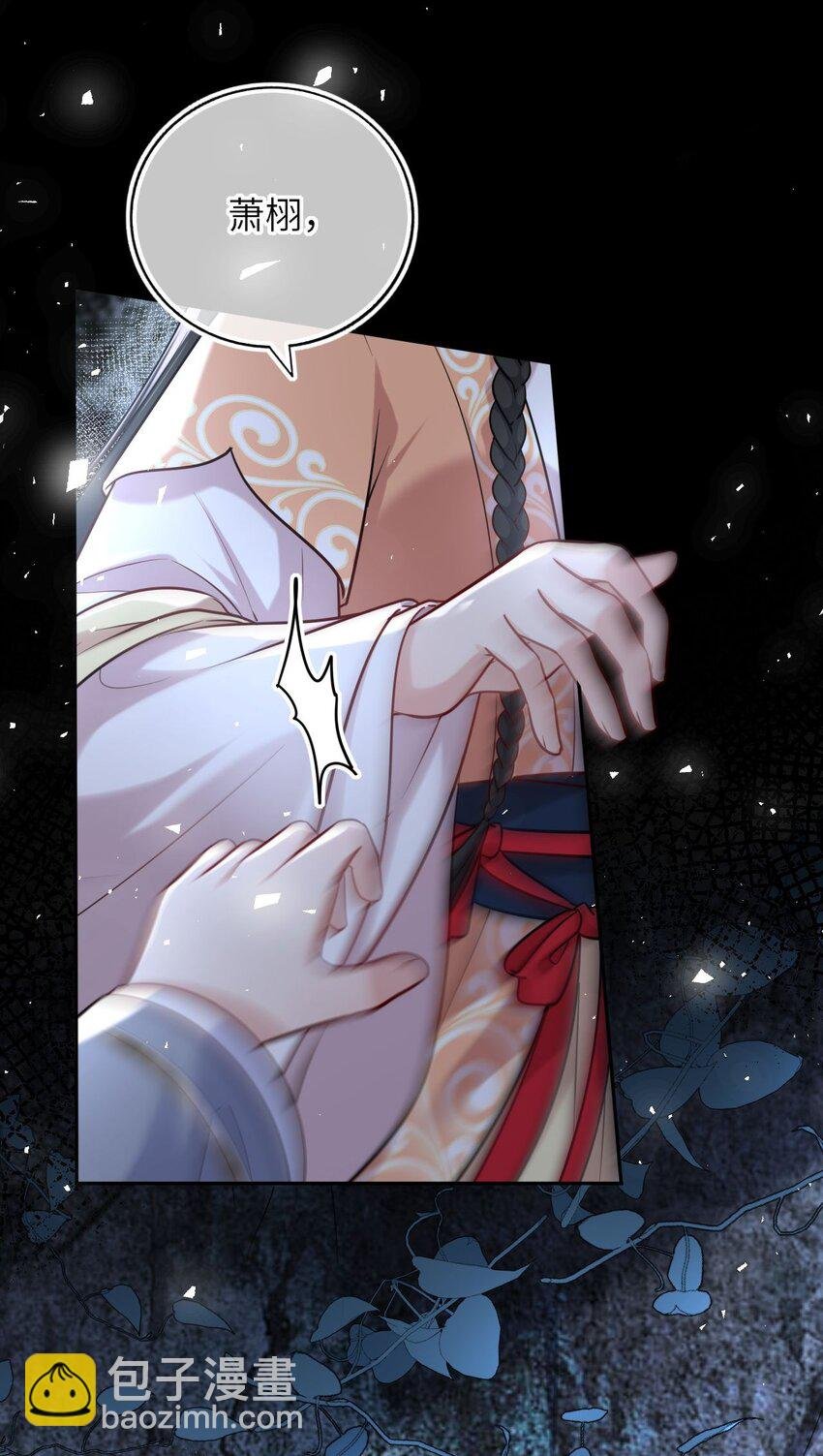045 我们一起看星星