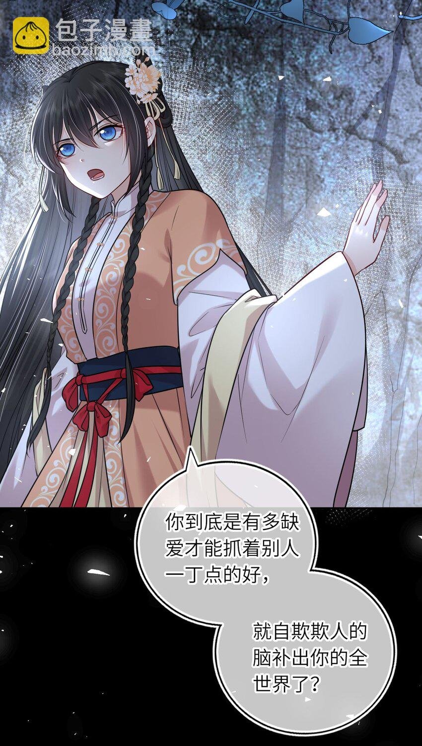 045 我们一起看星星