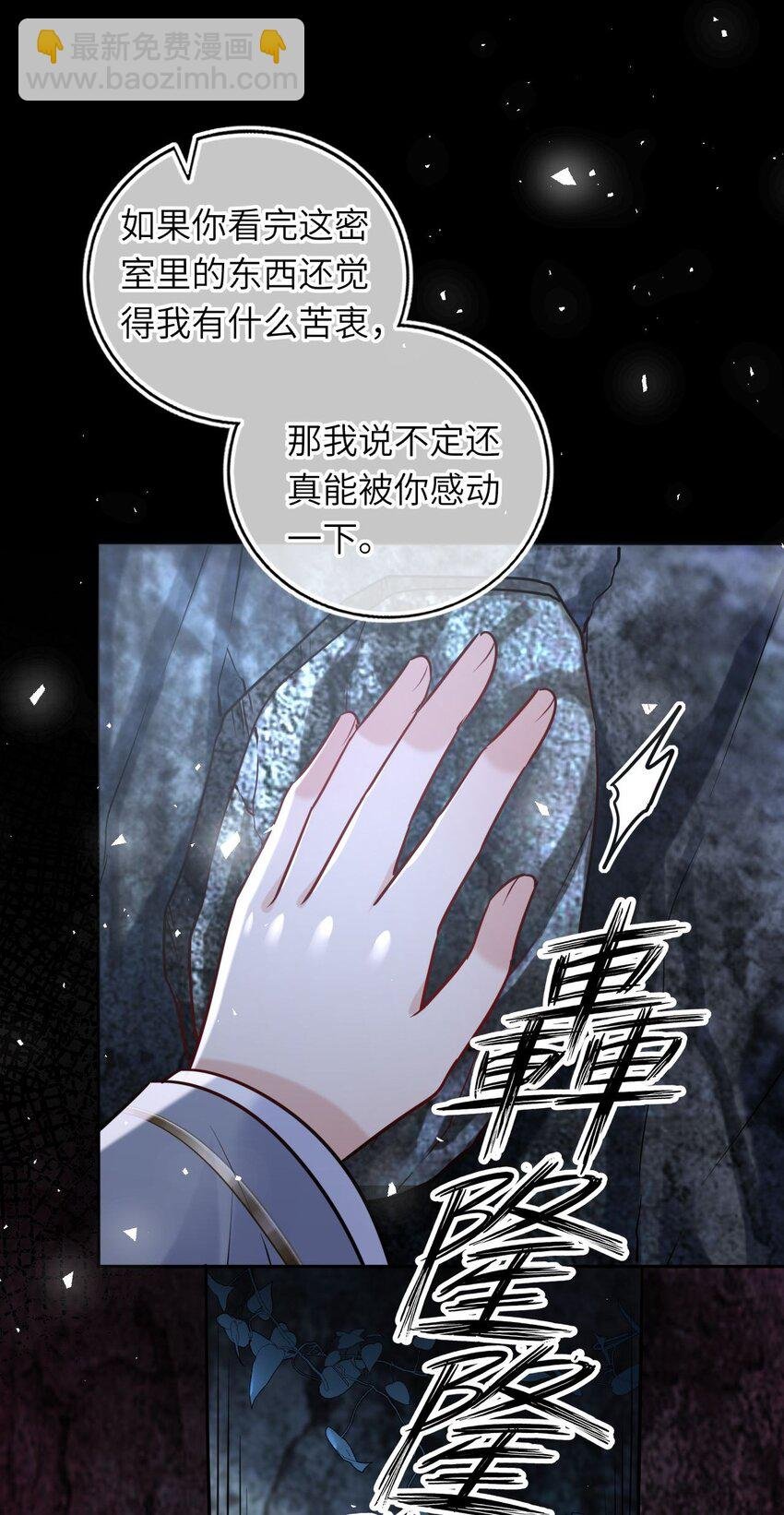 045 我们一起看星星