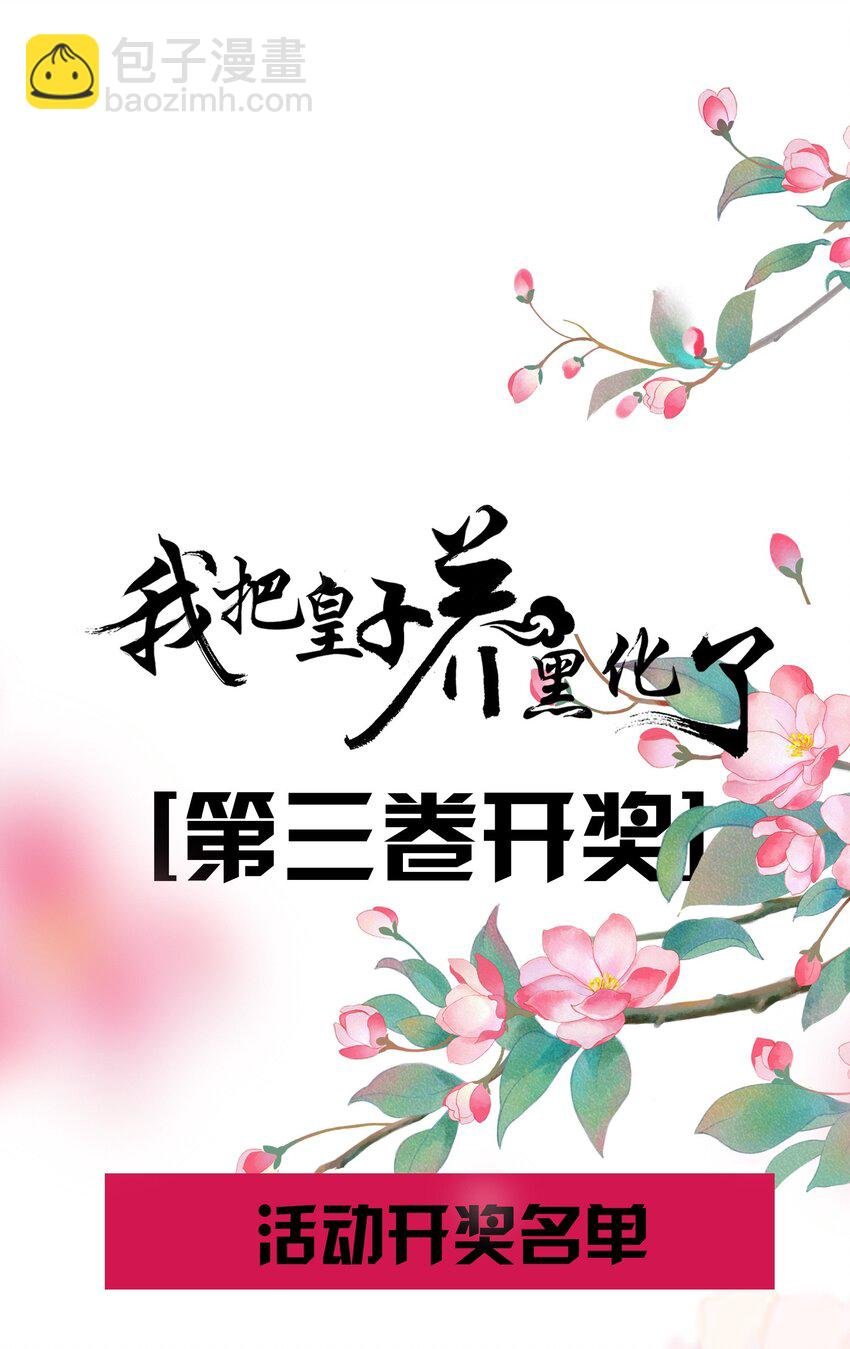 045 我们一起看星星
