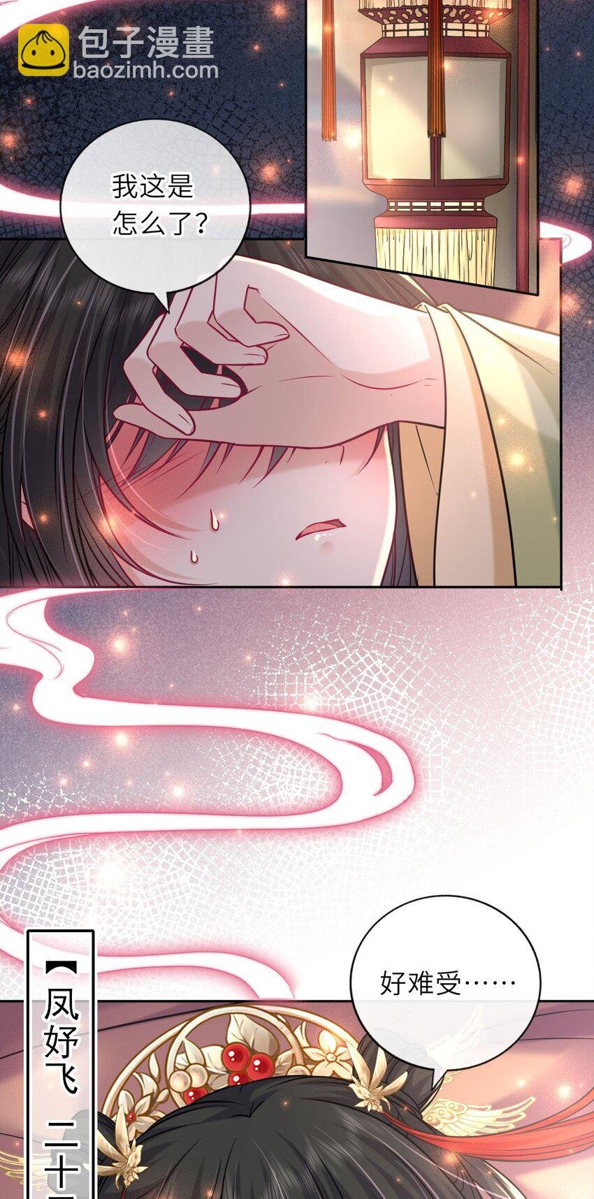 047 八年后，重逢