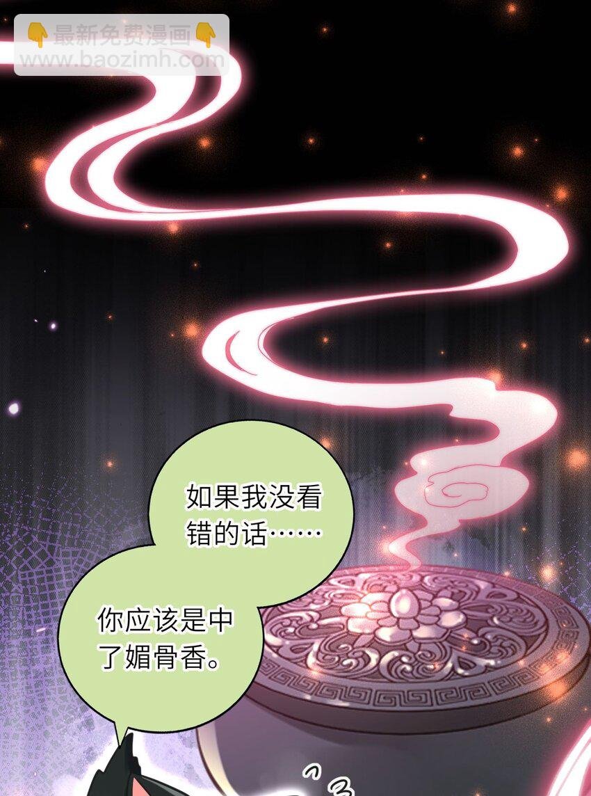 047 八年后，重逢