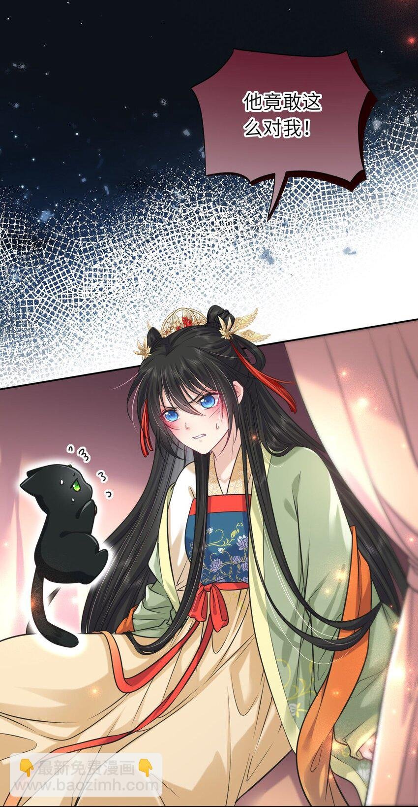 047 八年后，重逢