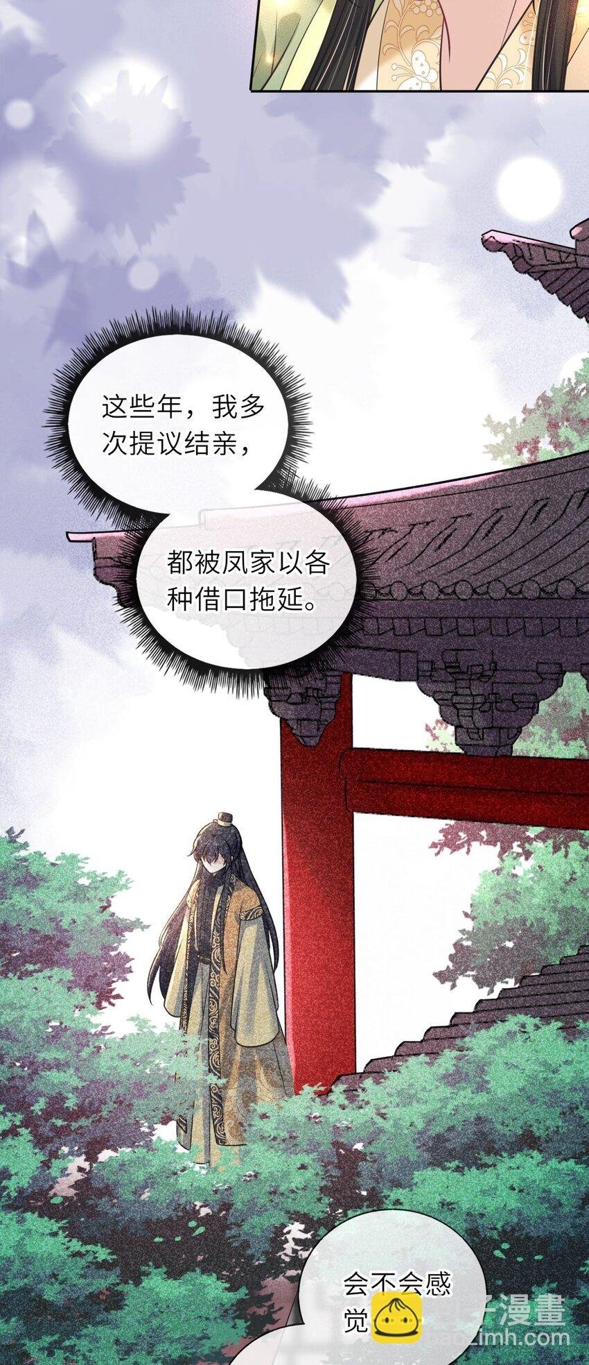 047 八年后，重逢