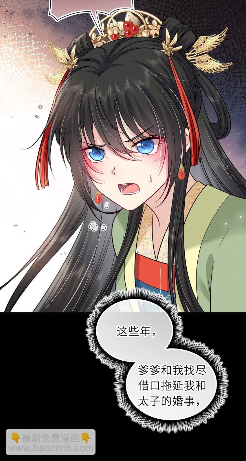 047 八年后，重逢
