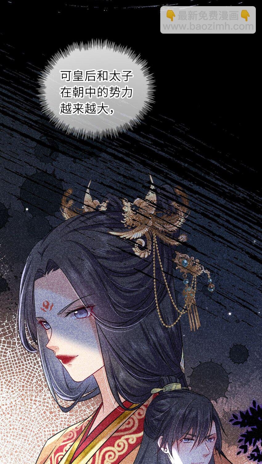 047 八年后，重逢